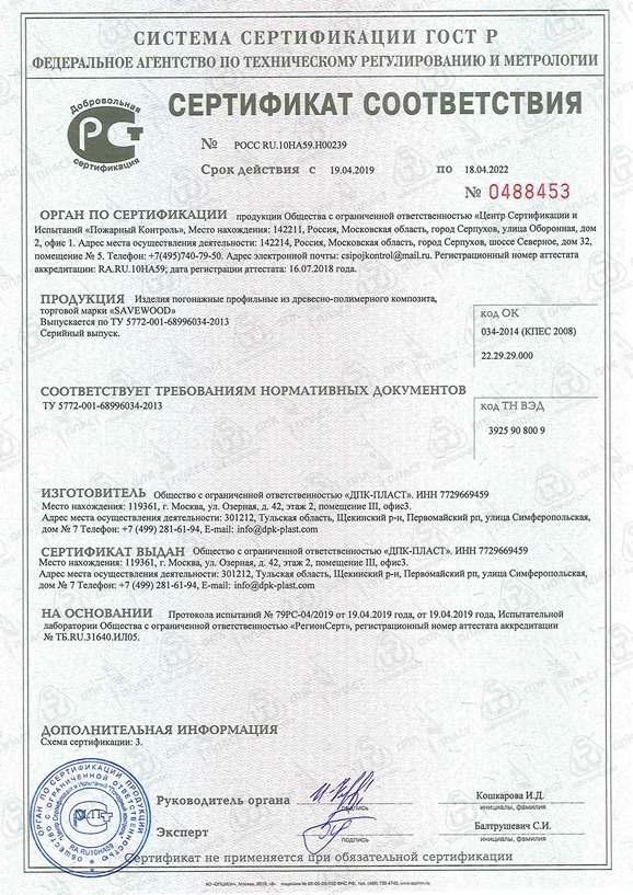 высокие грядки из дпк купить в Санкт-Петербурге 