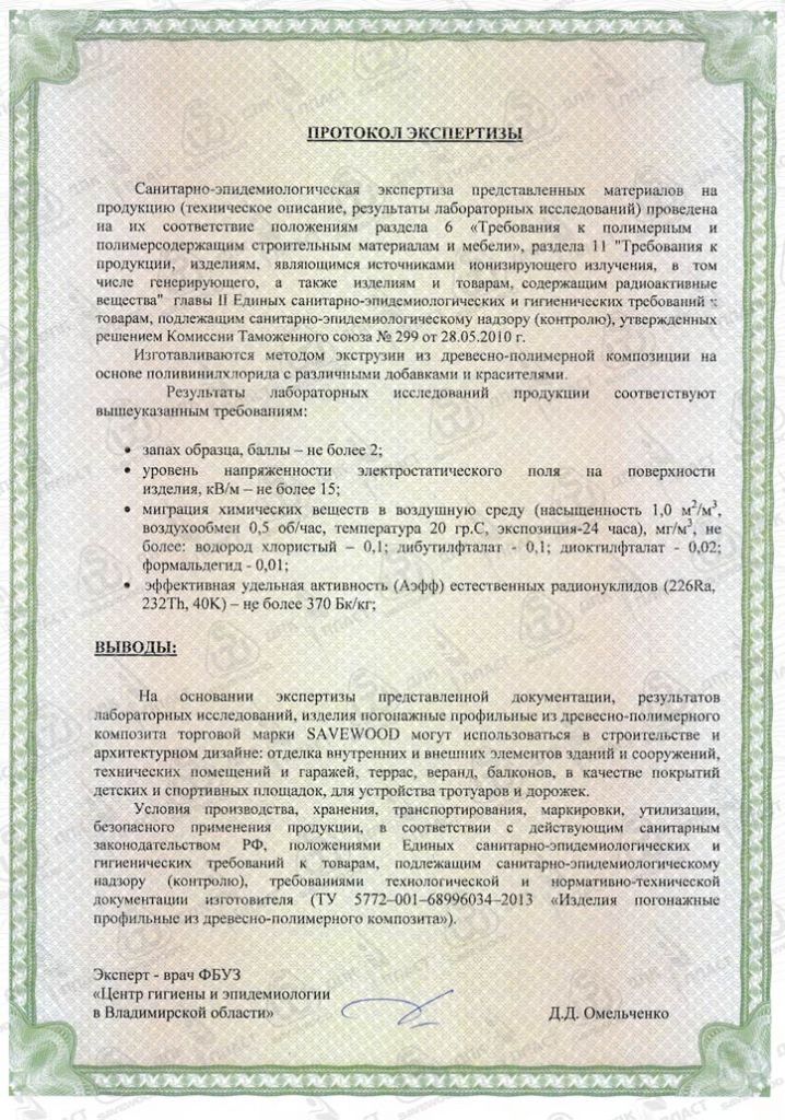 высокие грядки из дпк купить в Санкт-Петербурге 