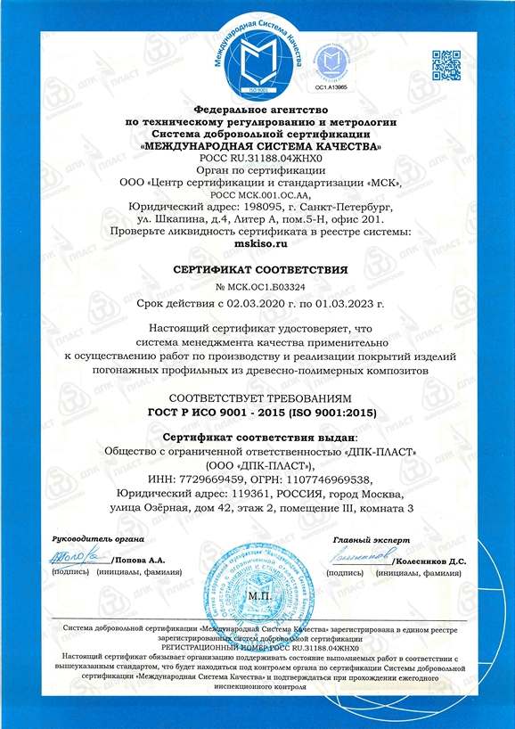 высокие грядки из дпк купить в Санкт-Петербурге 