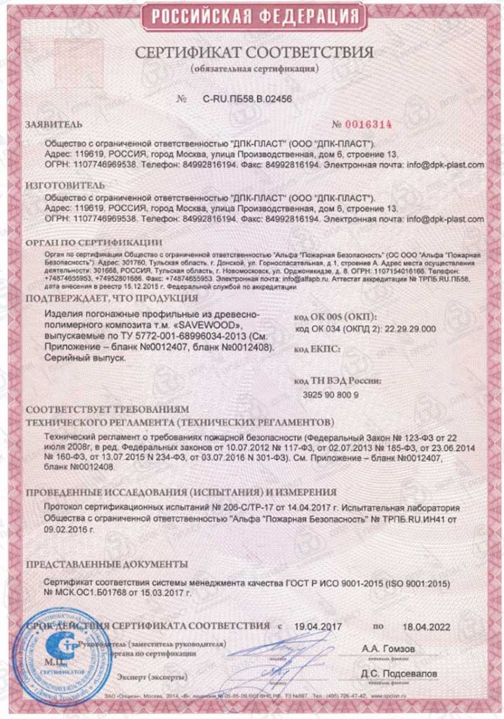 высокие грядки из дпк купить в Санкт-Петербурге 